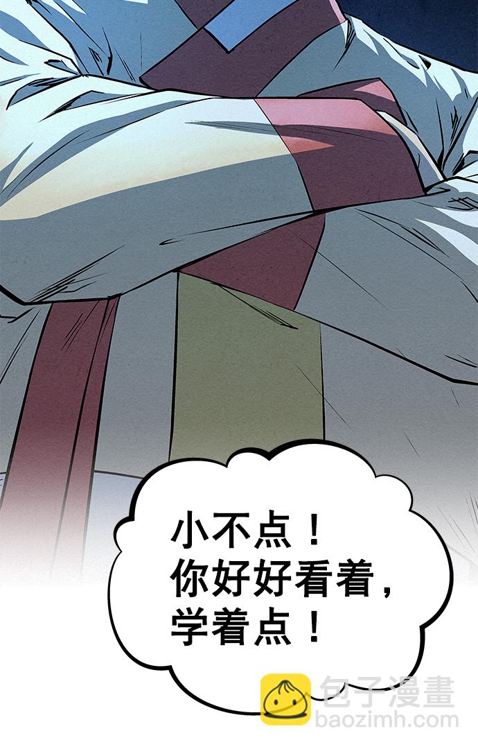 第69话5