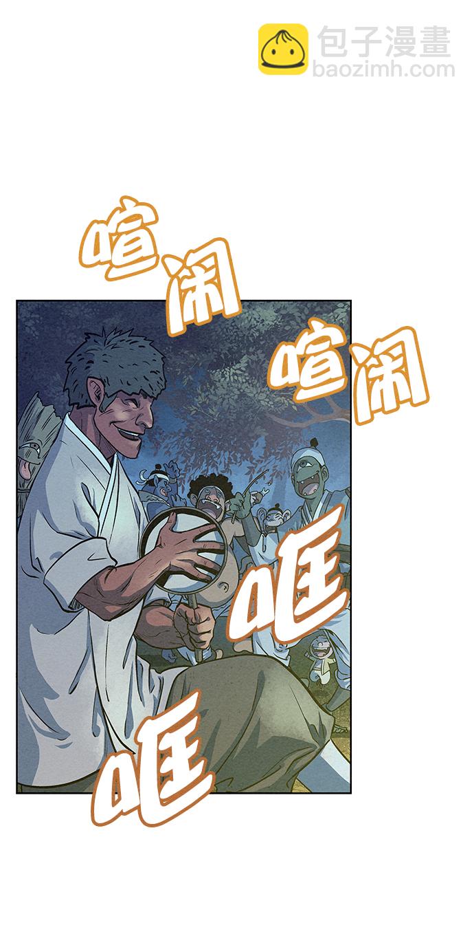 第69话51