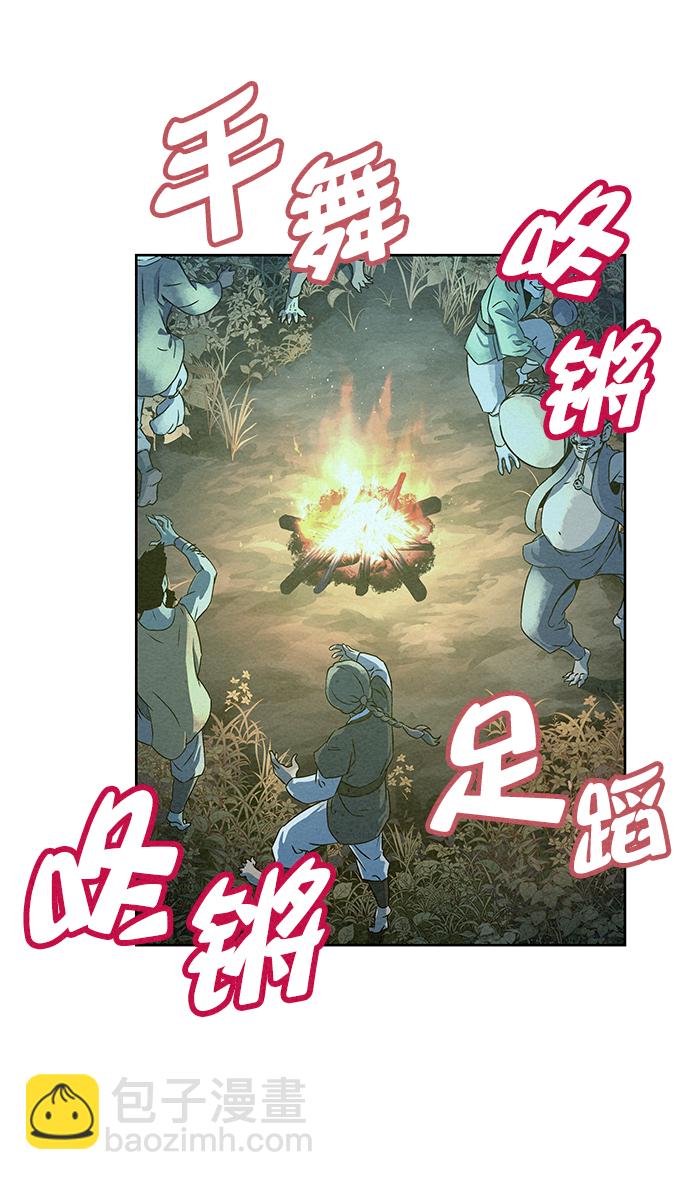 第69话52