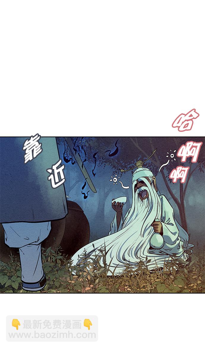 第69话54