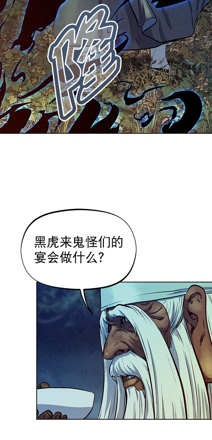 第69话58