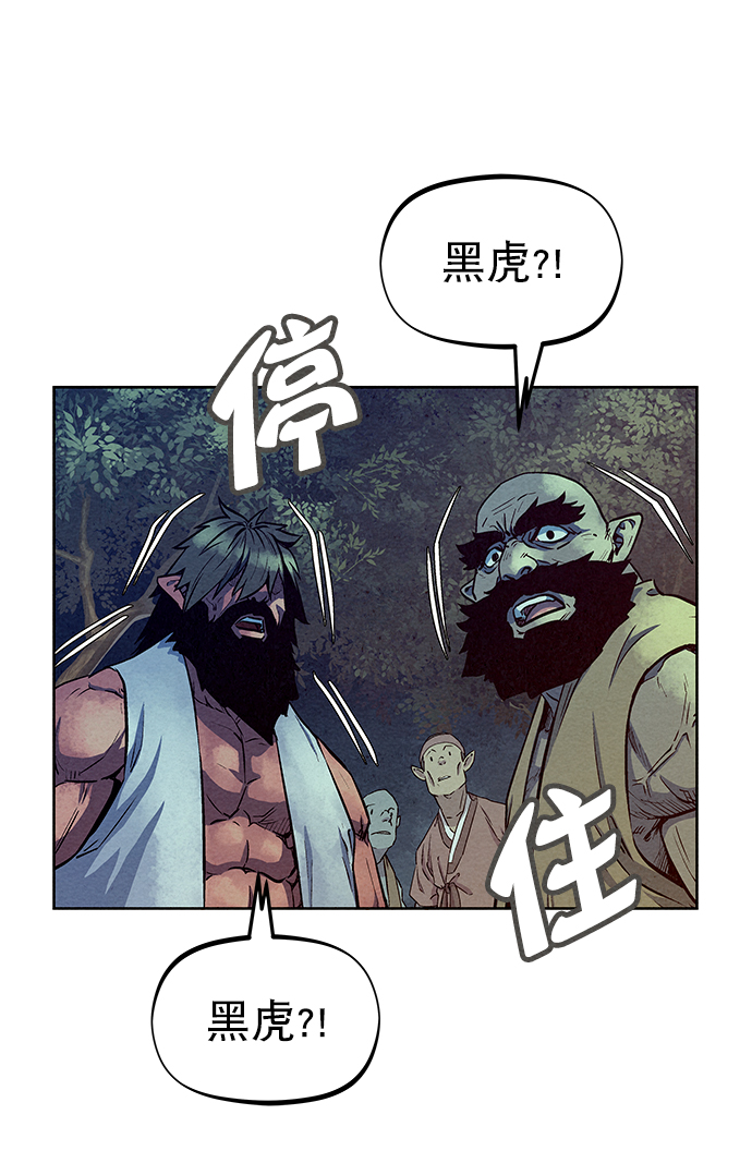 第69话59