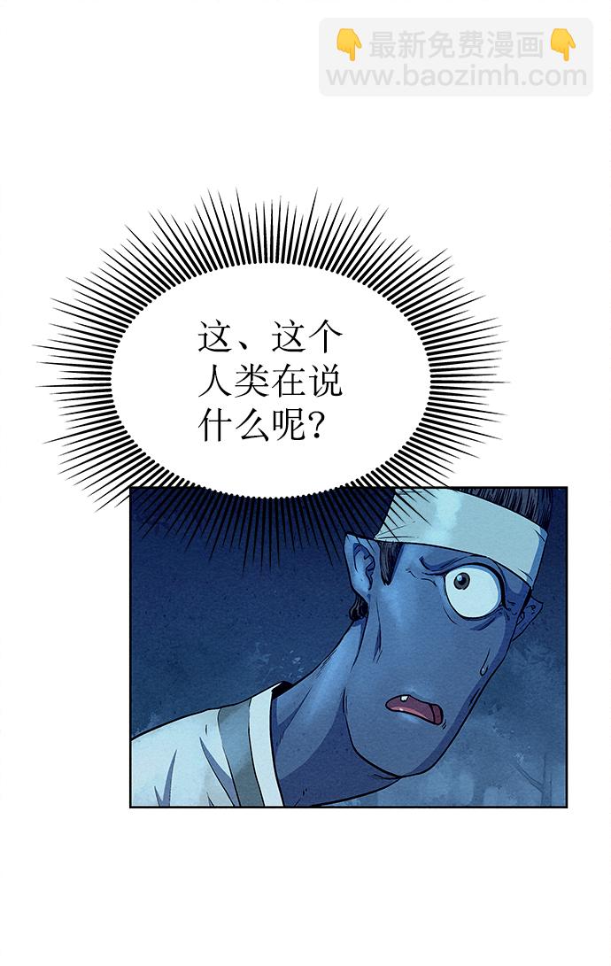 第69话6