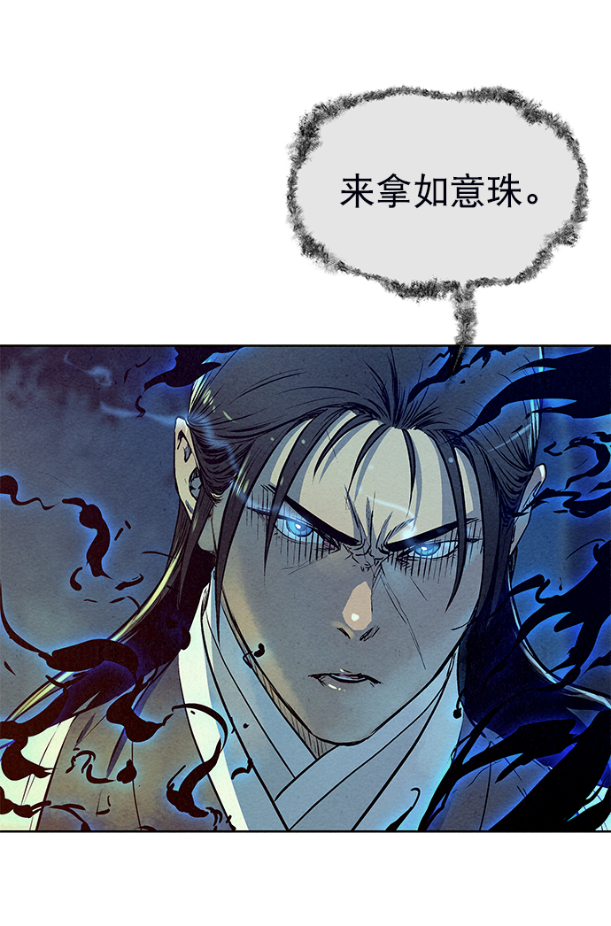 第69话60