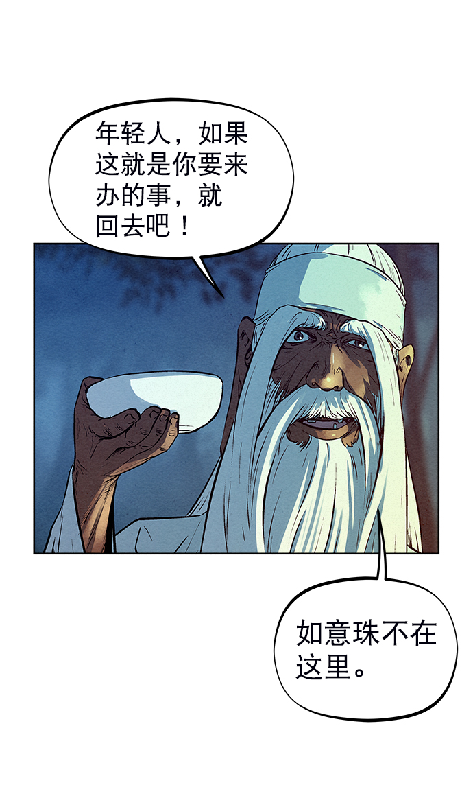第69话61