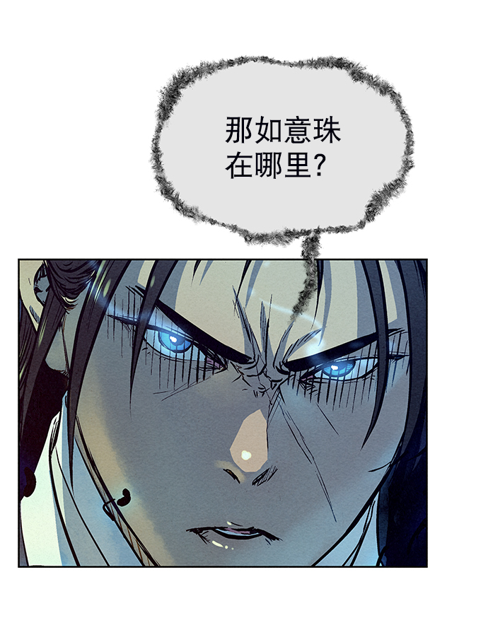第69话62