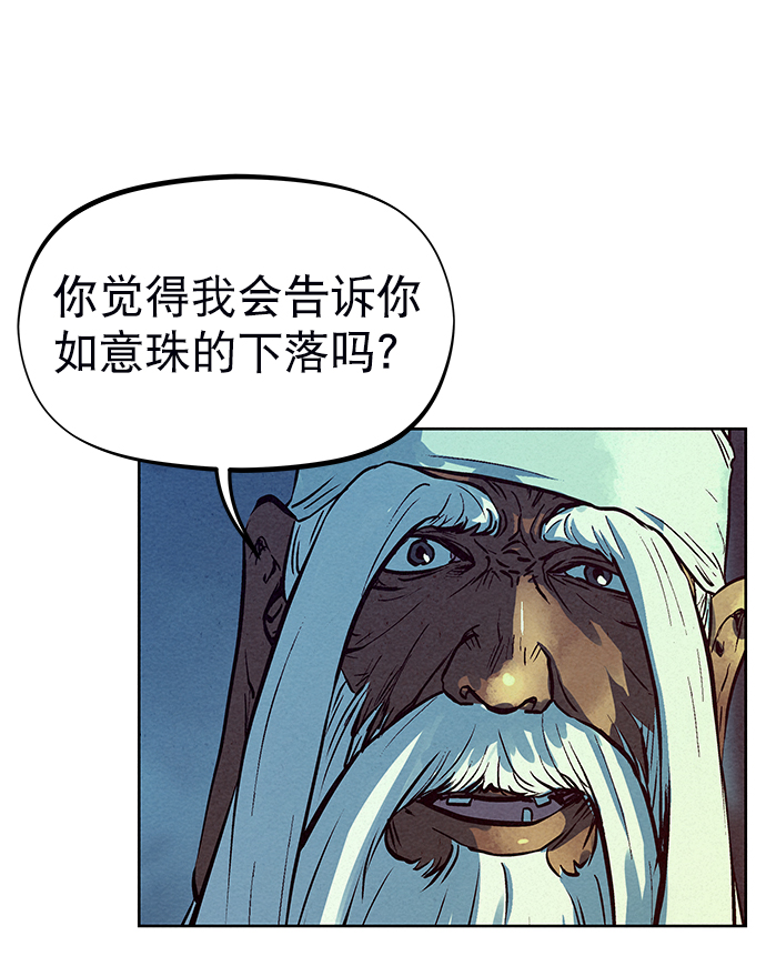 第69话63