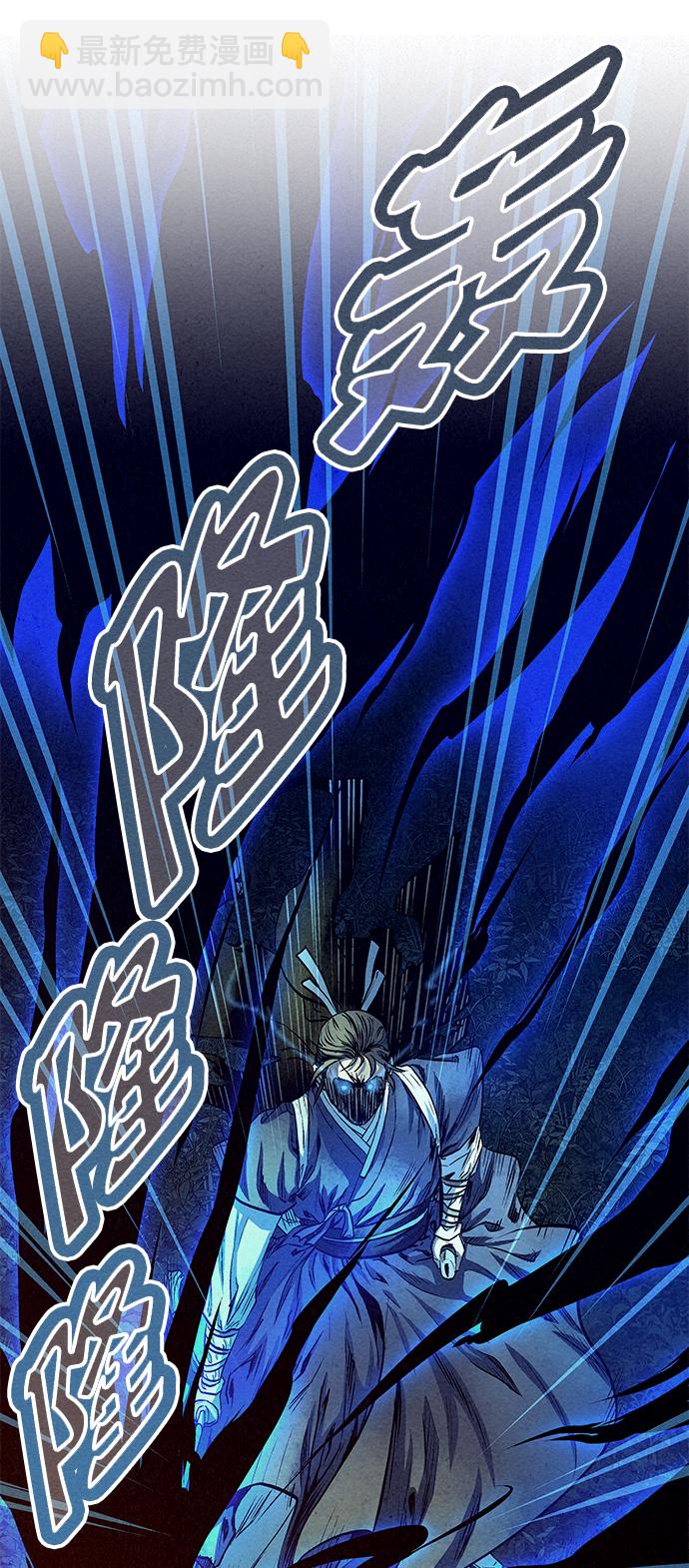 第69话65