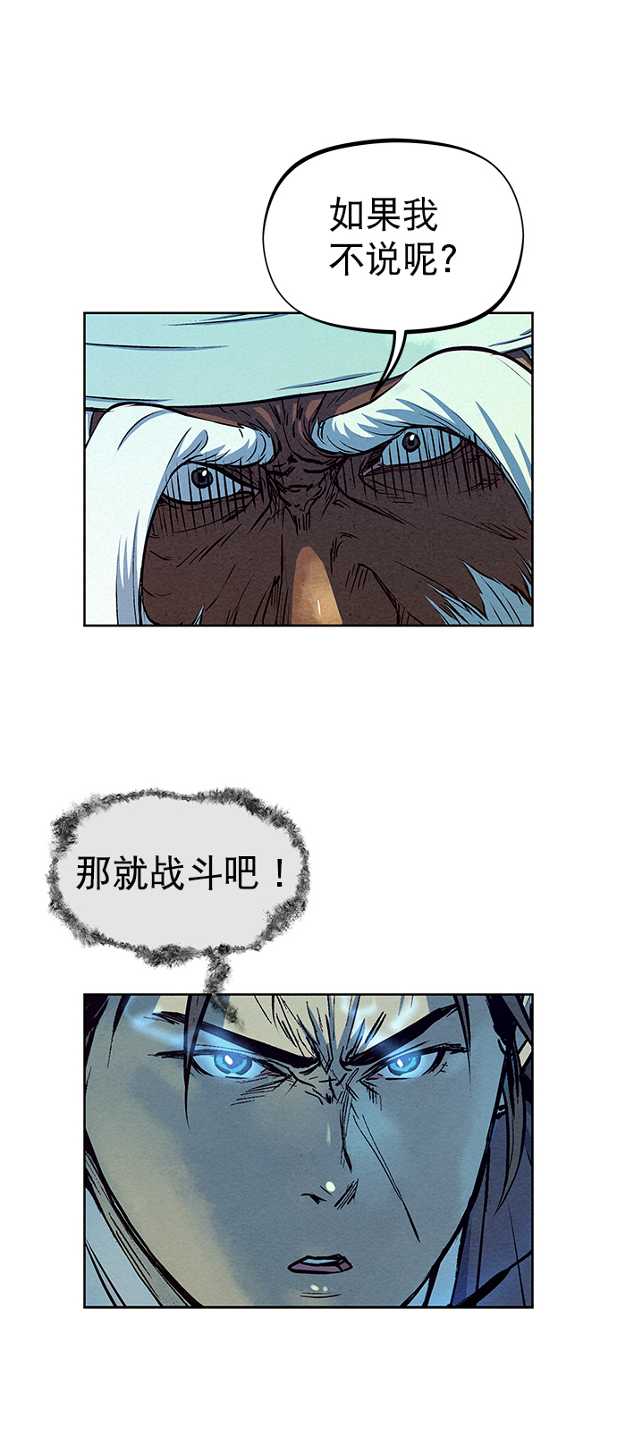 第69话70