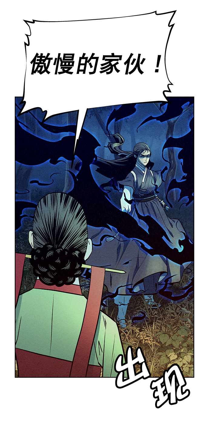 第69话71