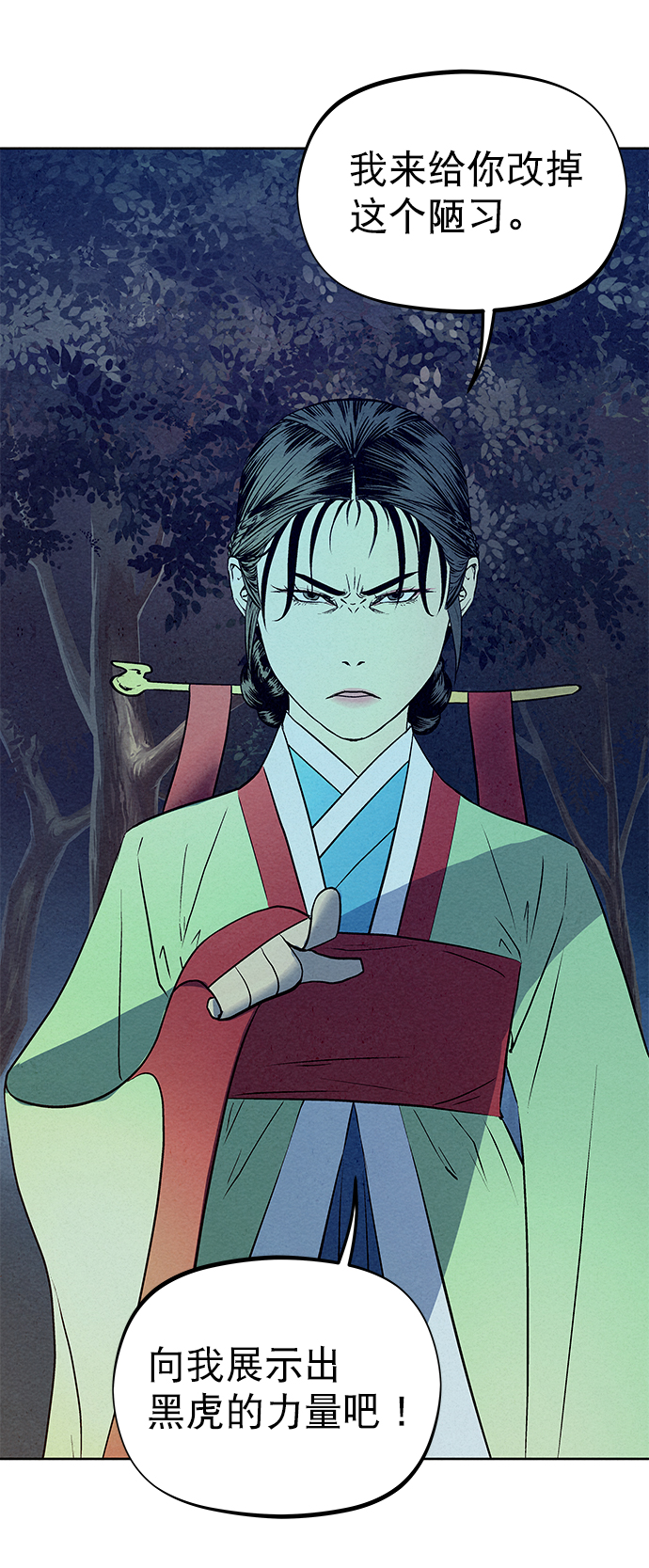 第69话72