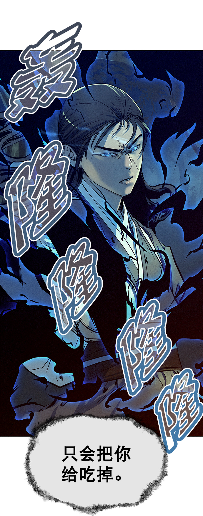 第69话74