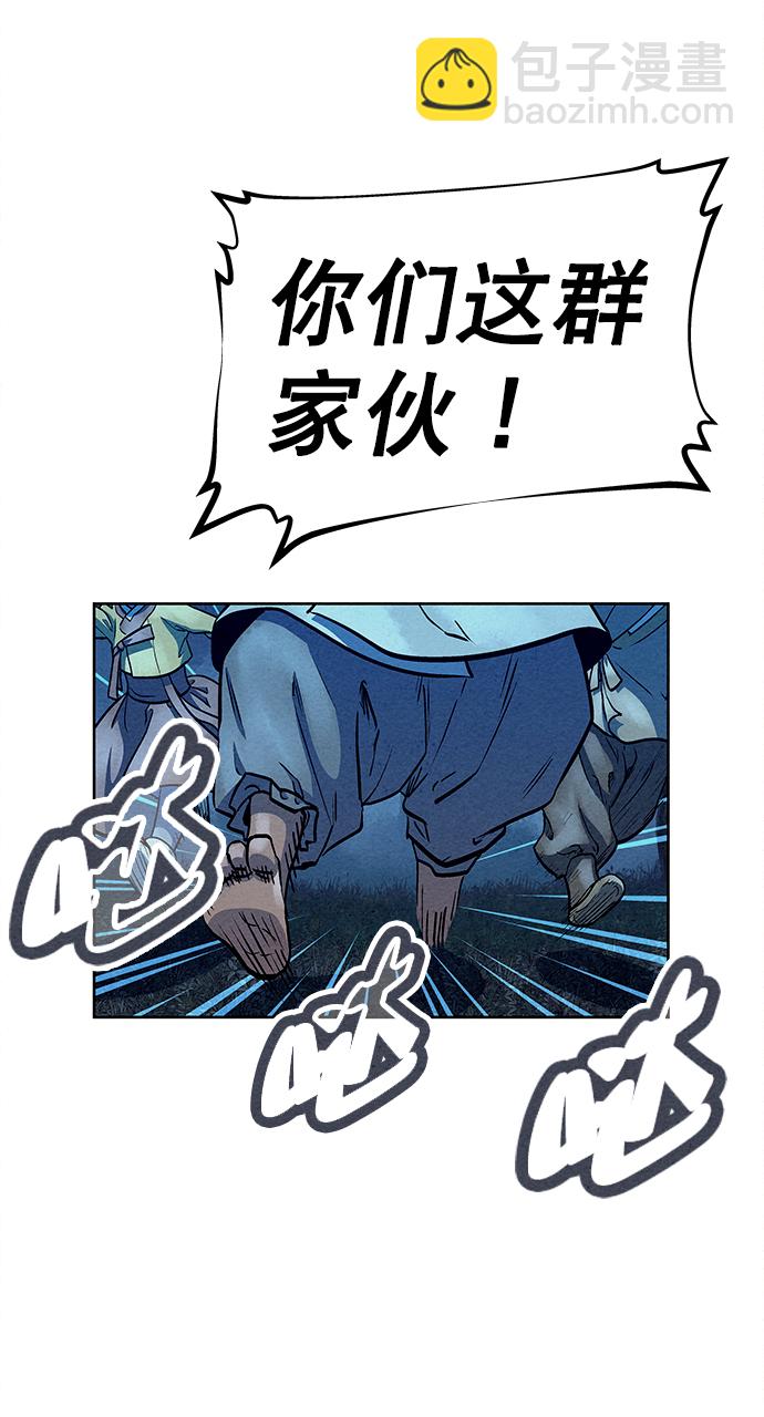 第69话8