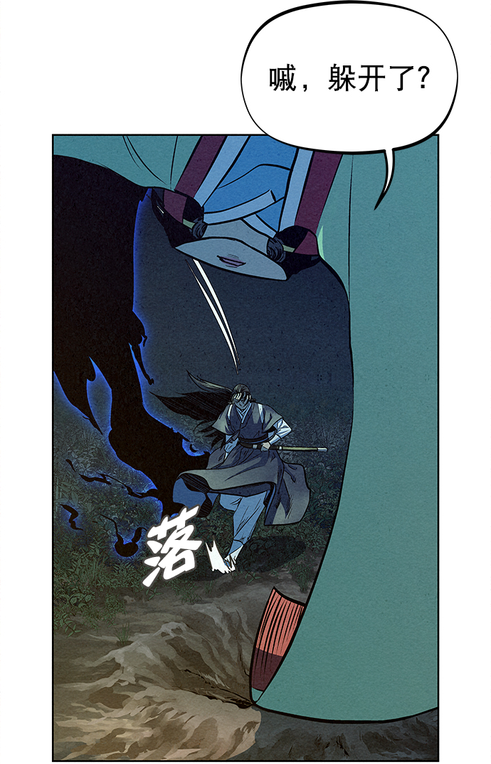 第70话17