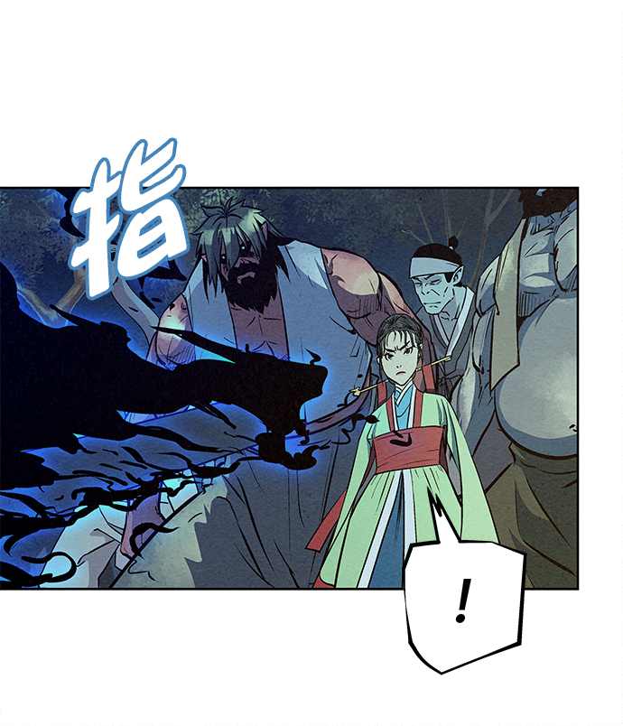第70话20
