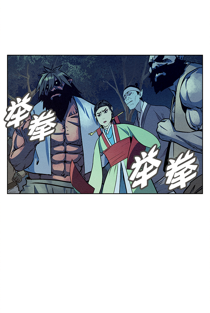 第70话23