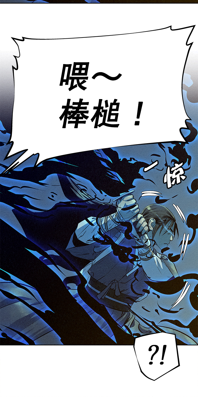 第70话26