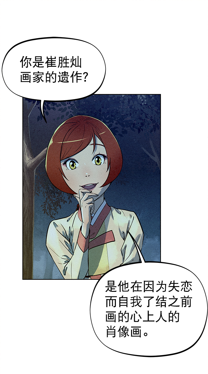 第70话30