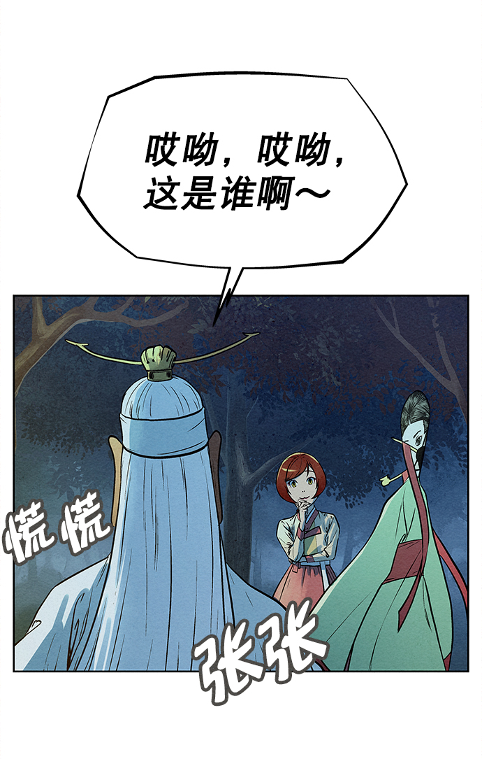 第70话32