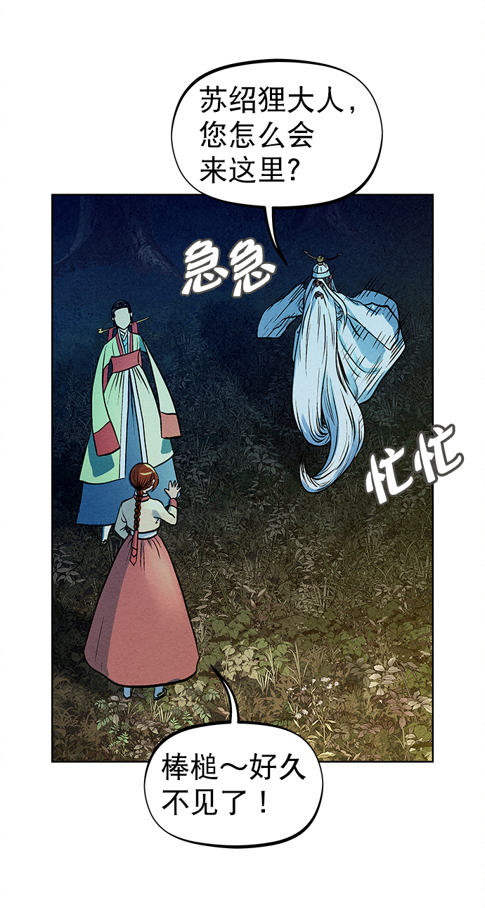 第70话33
