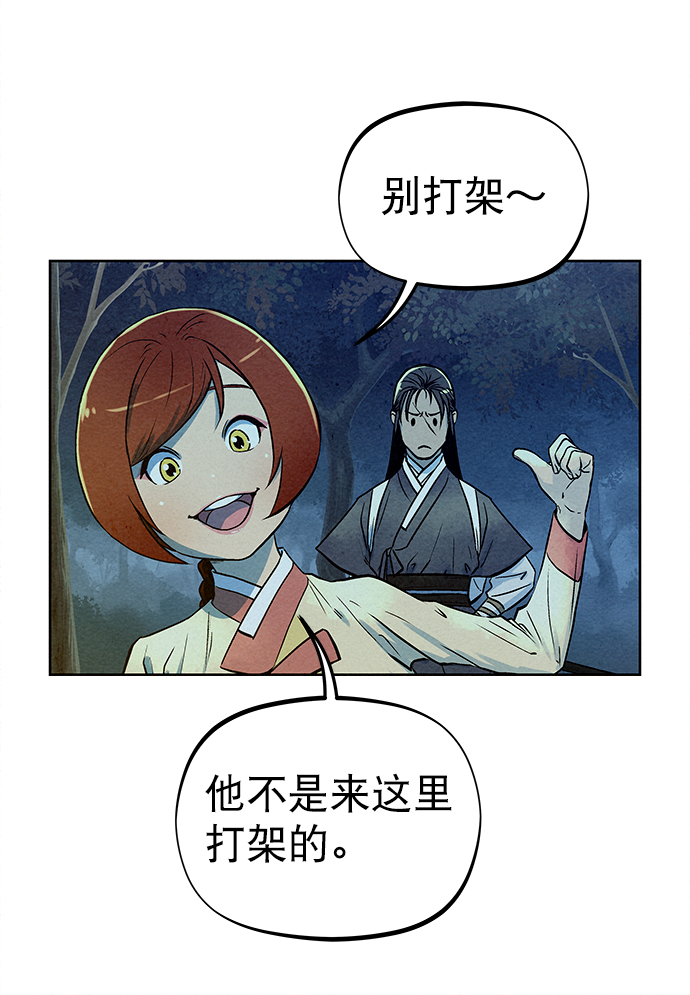 第70话34