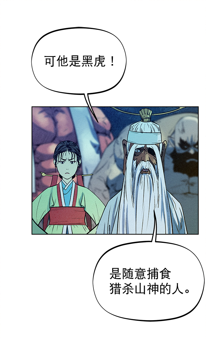 第70话35