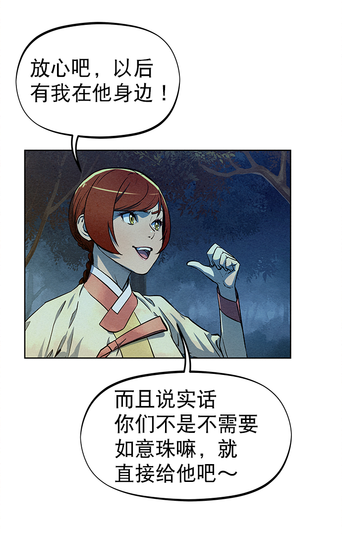 第70话36
