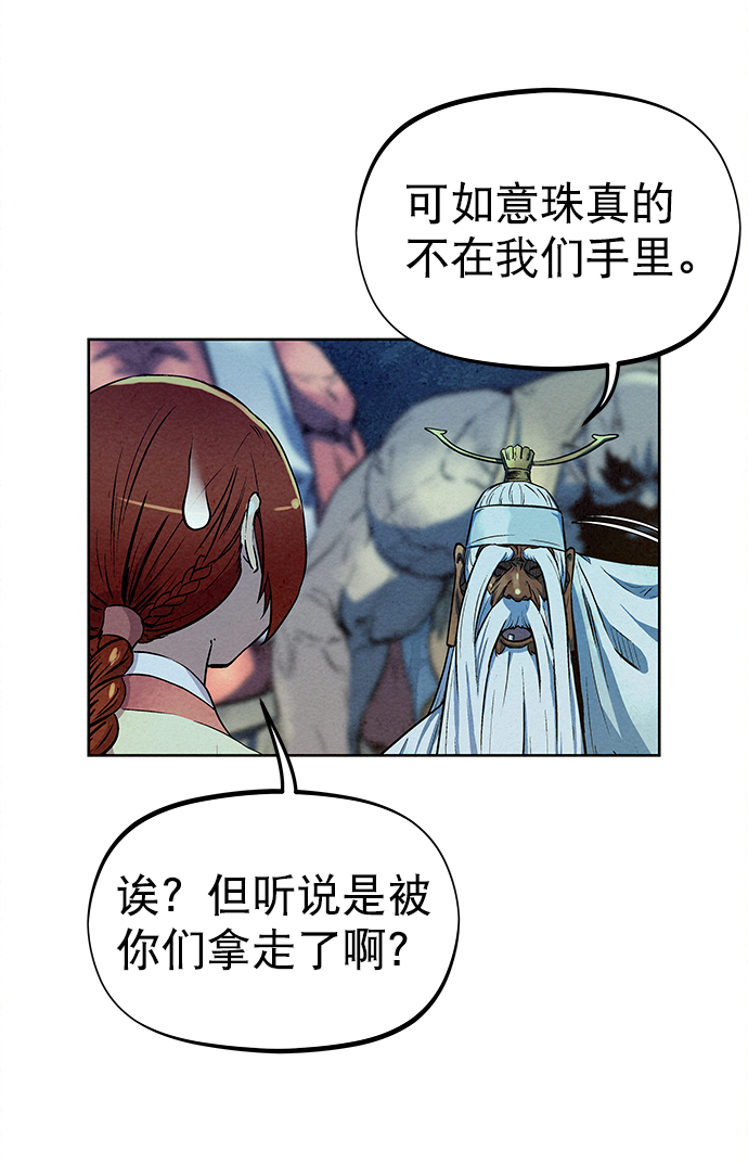 第70话37