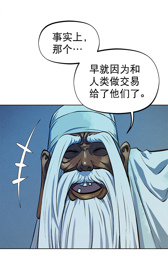 第70话38