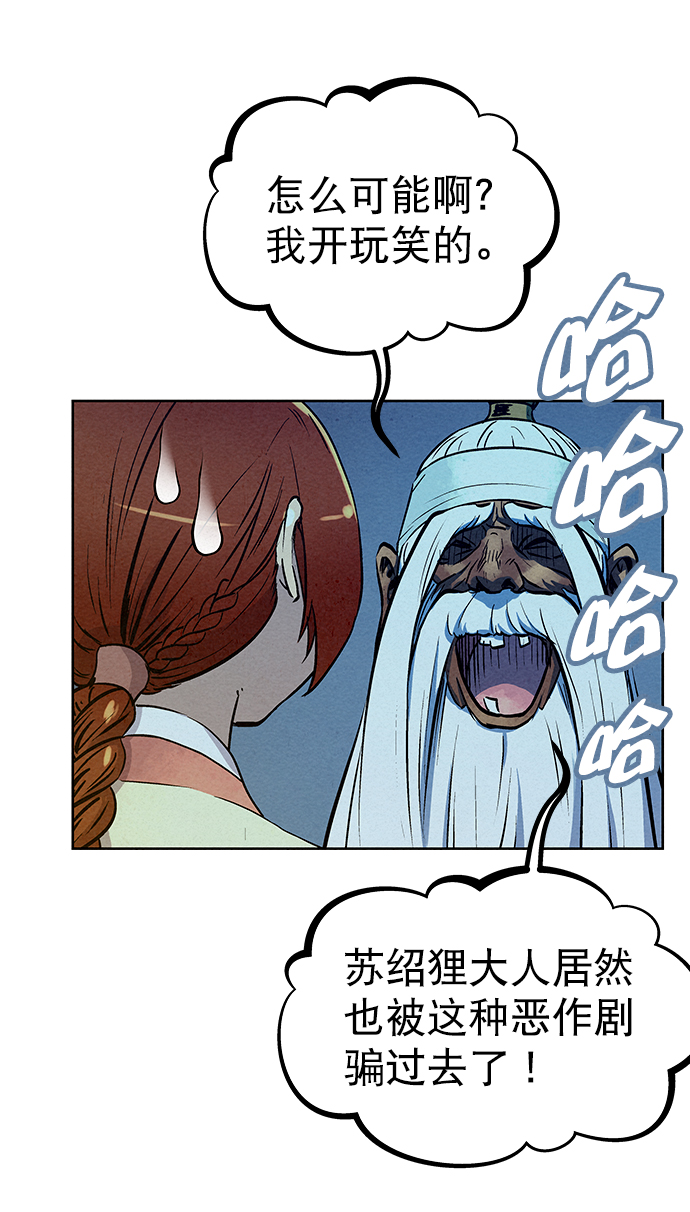 第70话41