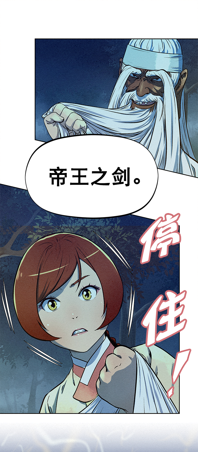 第70话45