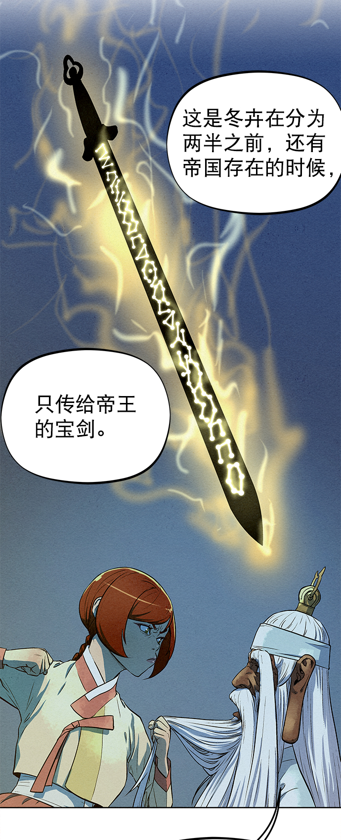 第70话46