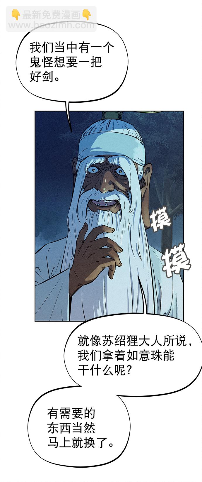 第70话48