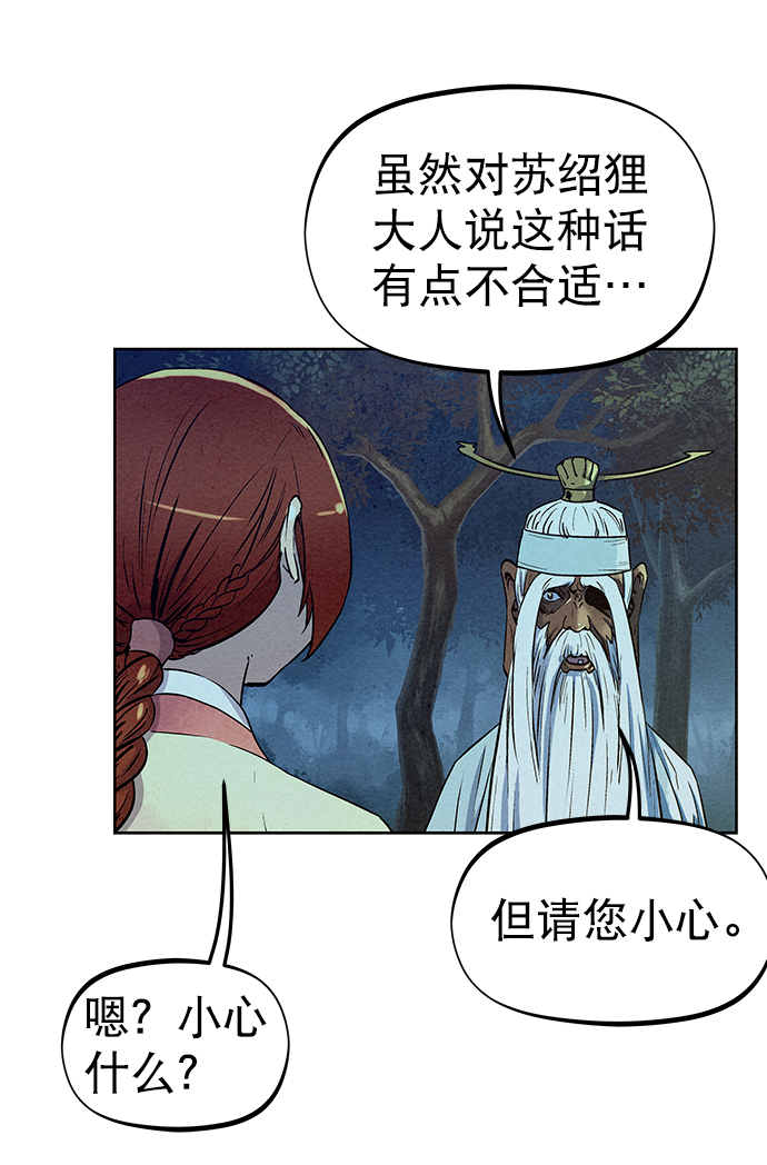 第70话57