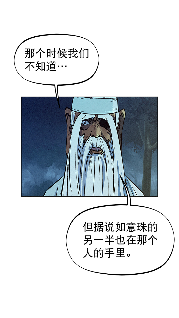第70话58