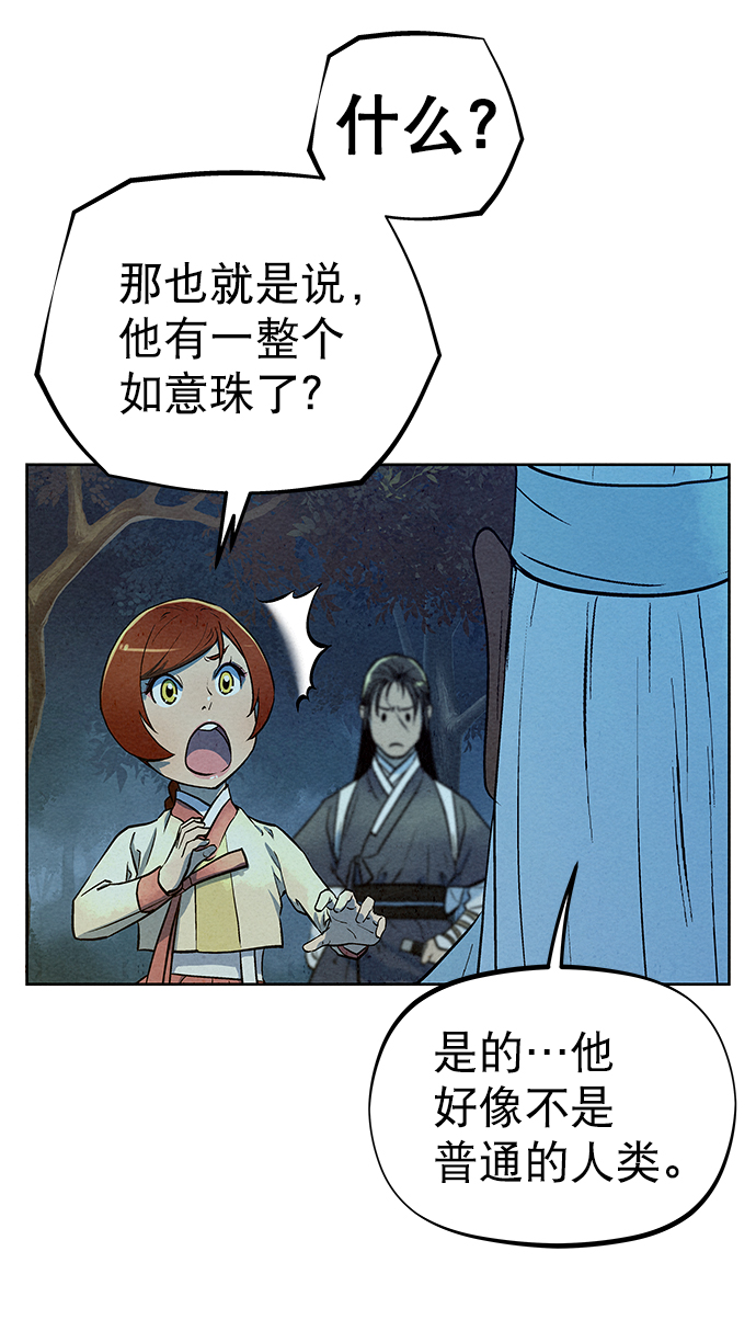 第70话59