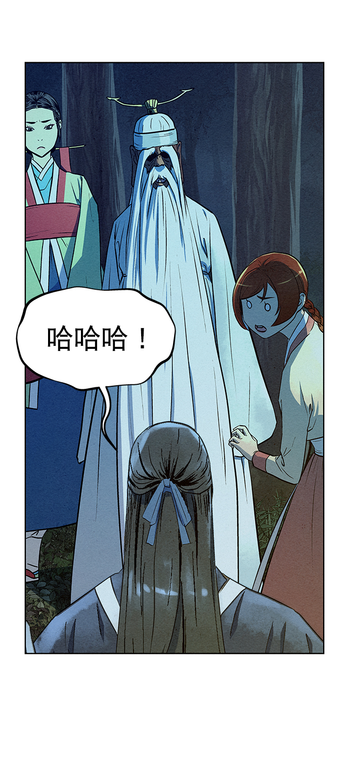 第70话60
