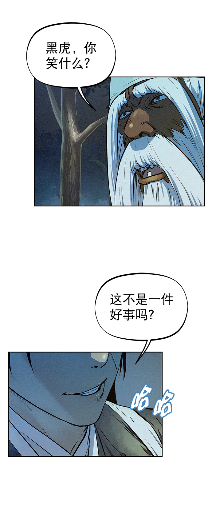第70话61