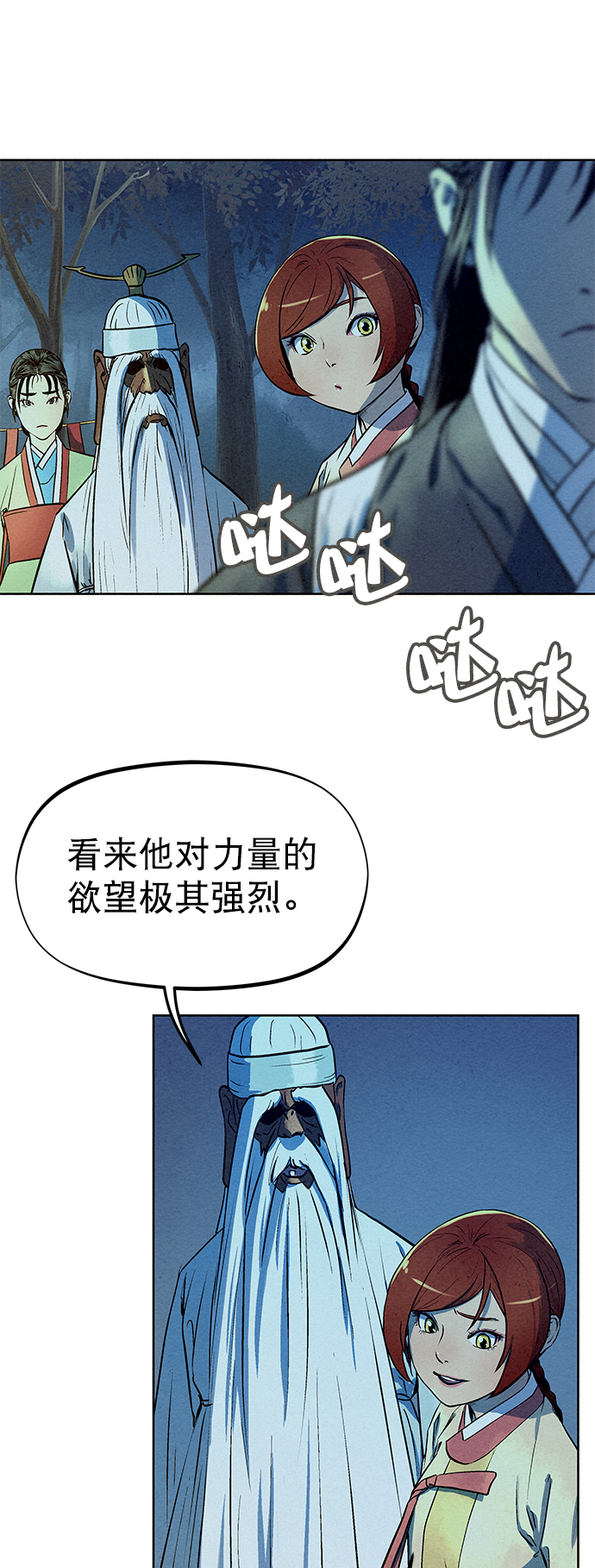 第70话63