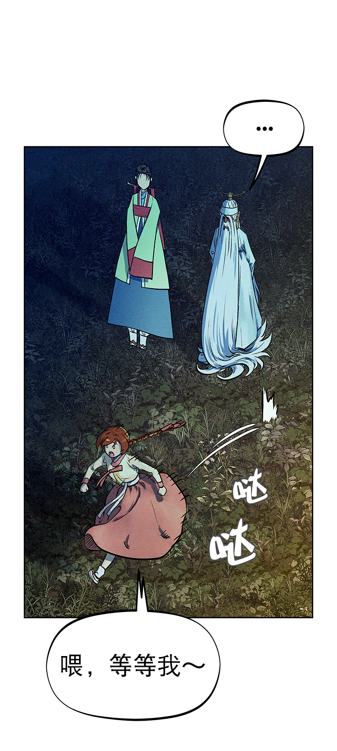 第70话65