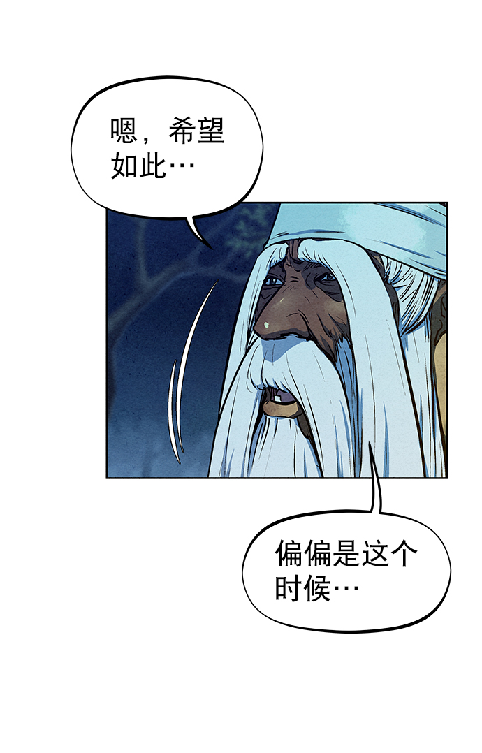 第70话67