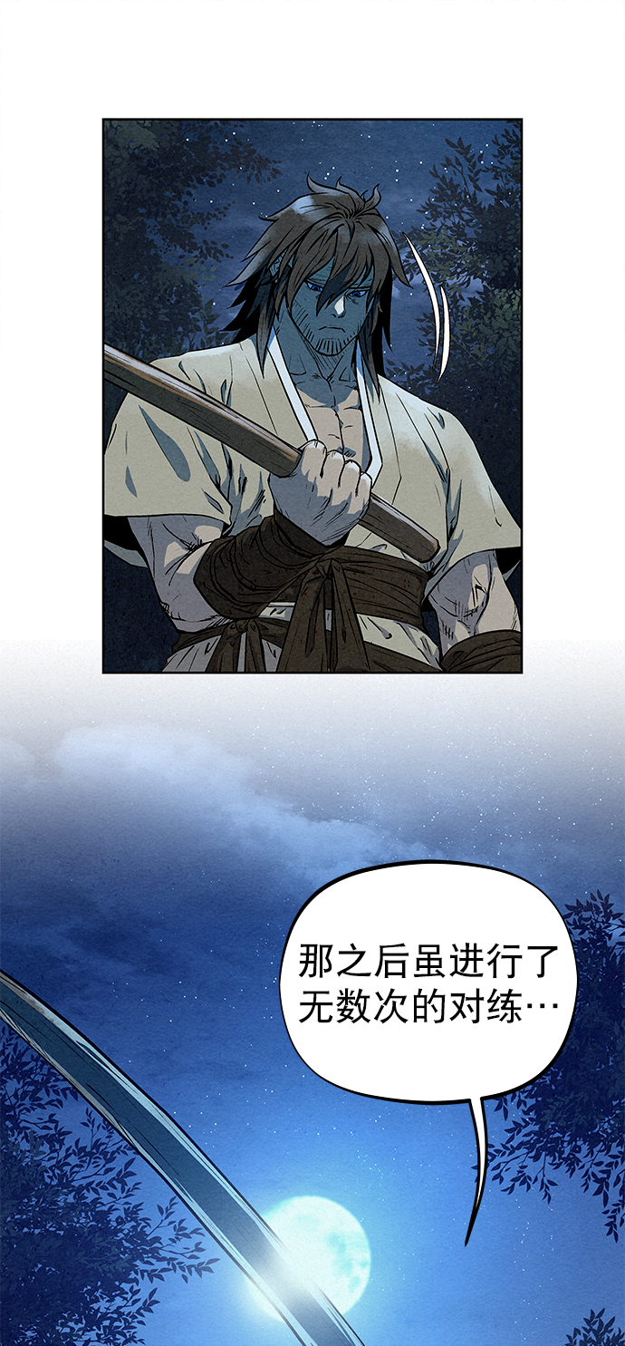 第70话71