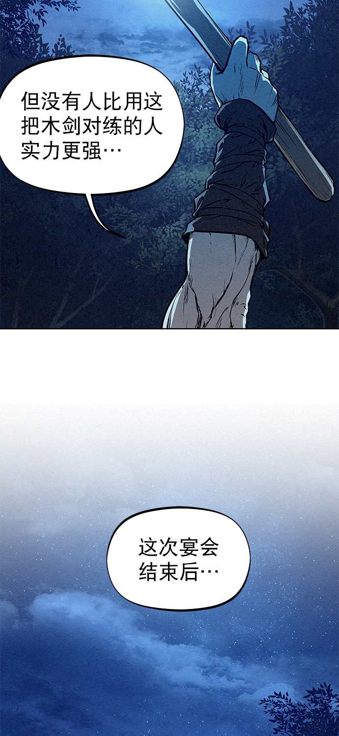 第70话72
