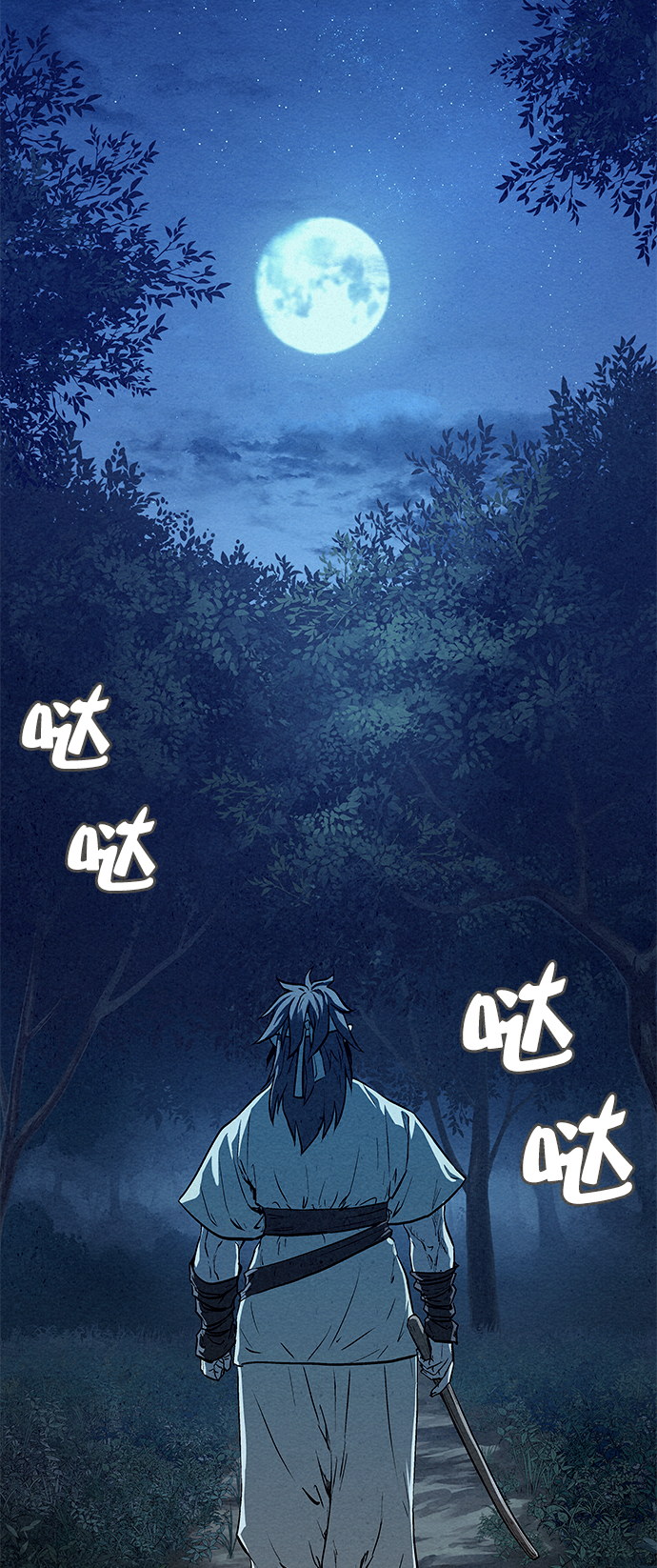 第70话73