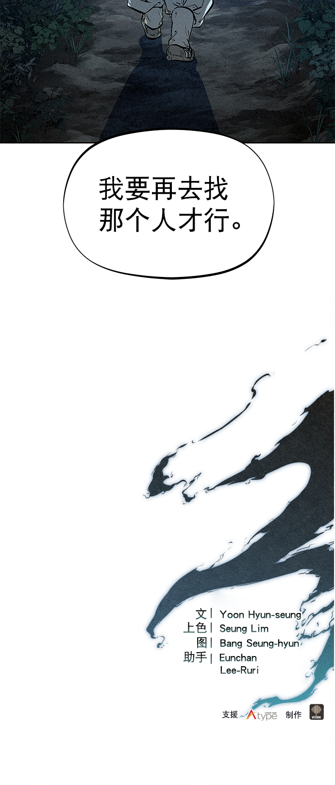 第70话74