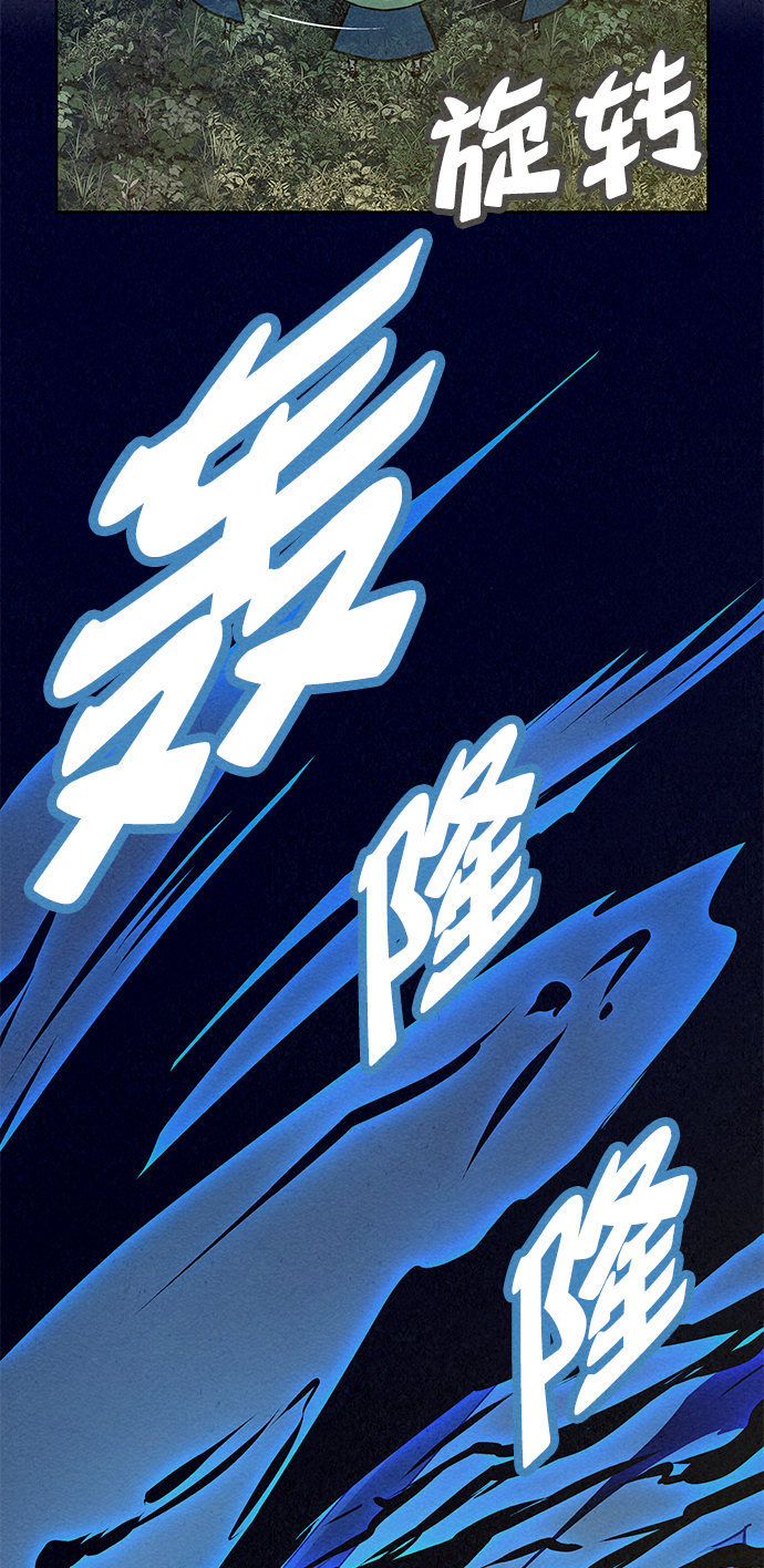 第70话9