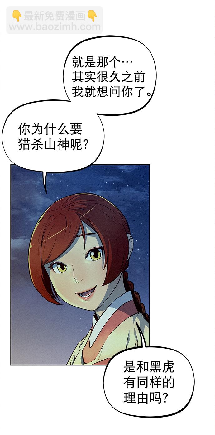 第71话13