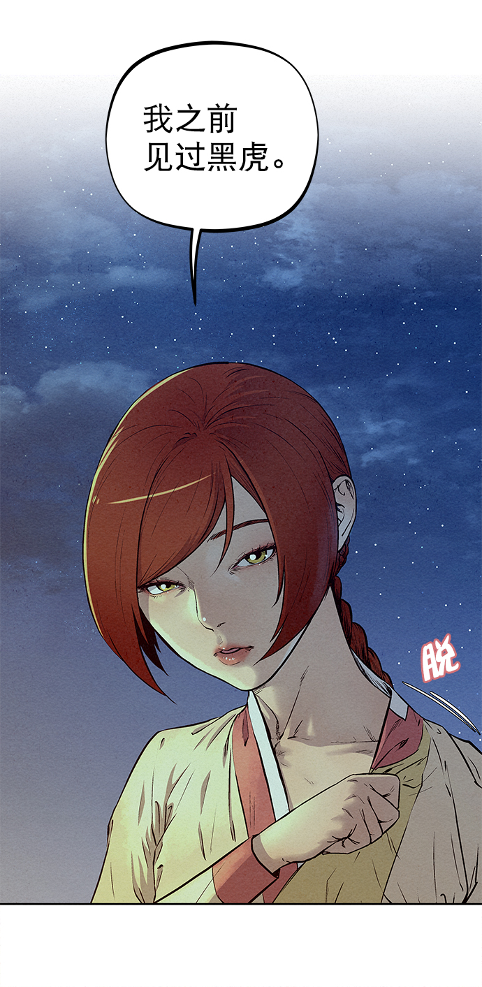 第71话16