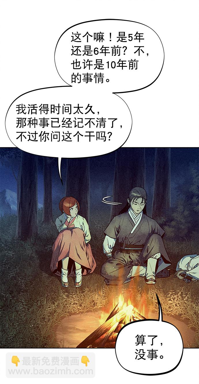 第71话22