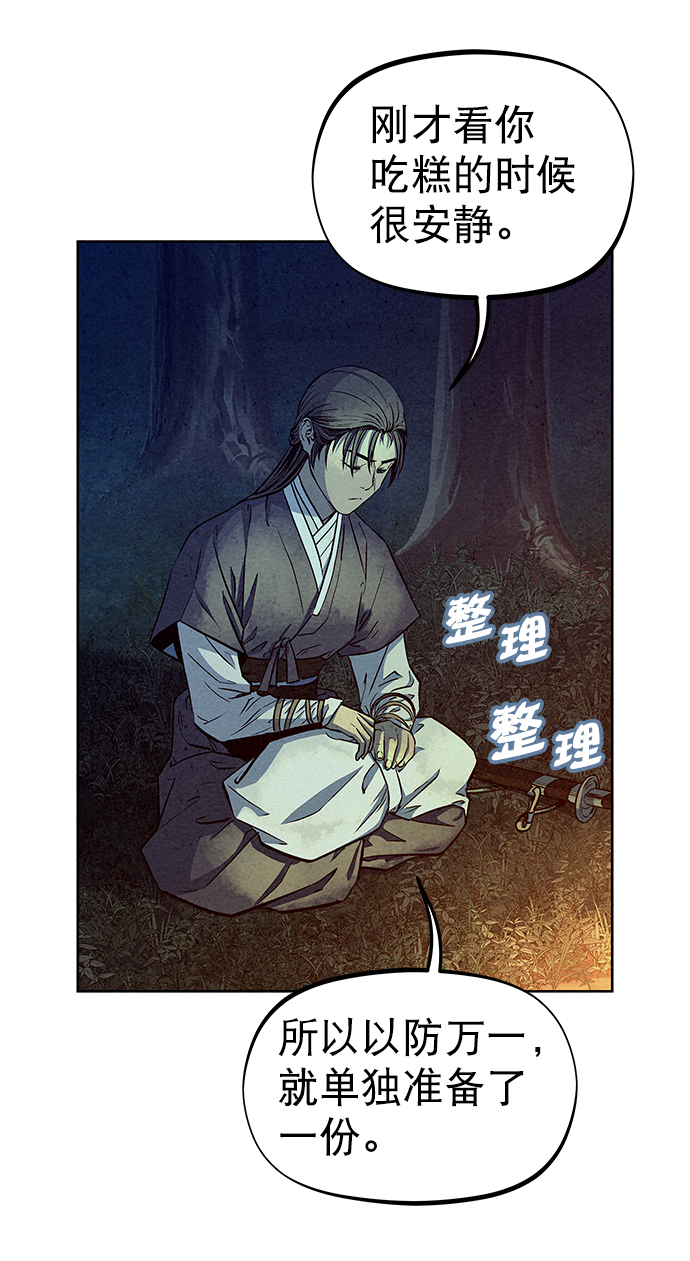 第71话32